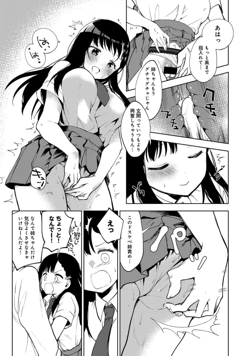 หน้า 179