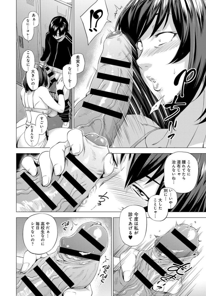 หน้า 198