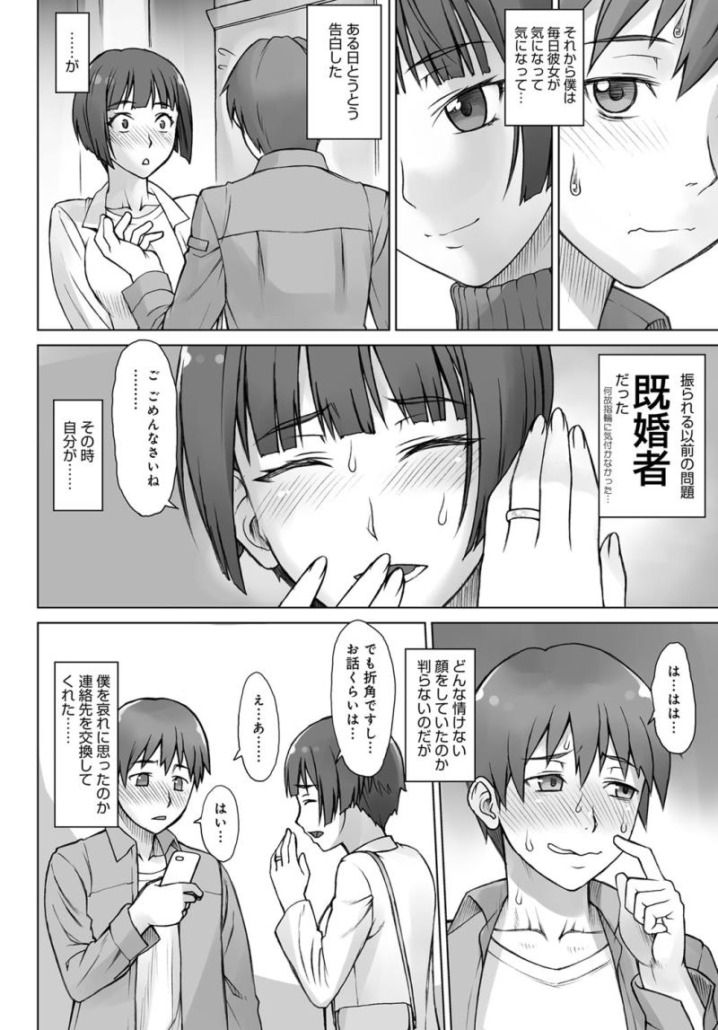 หน้า 216