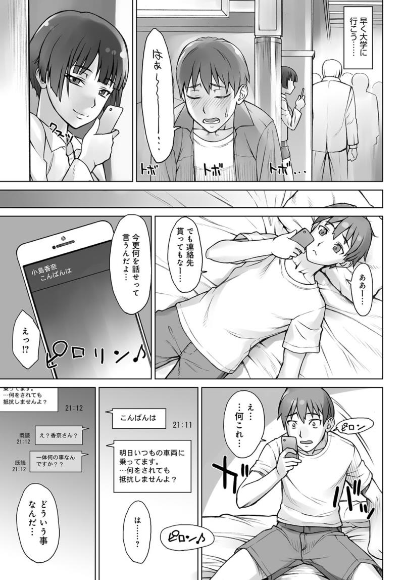 หน้า 217