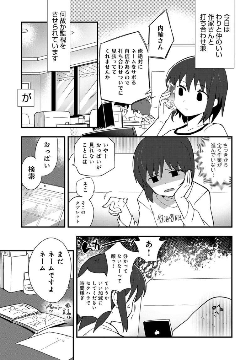 หน้า 237