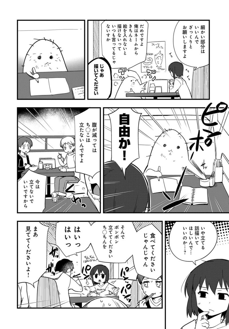 หน้า 238