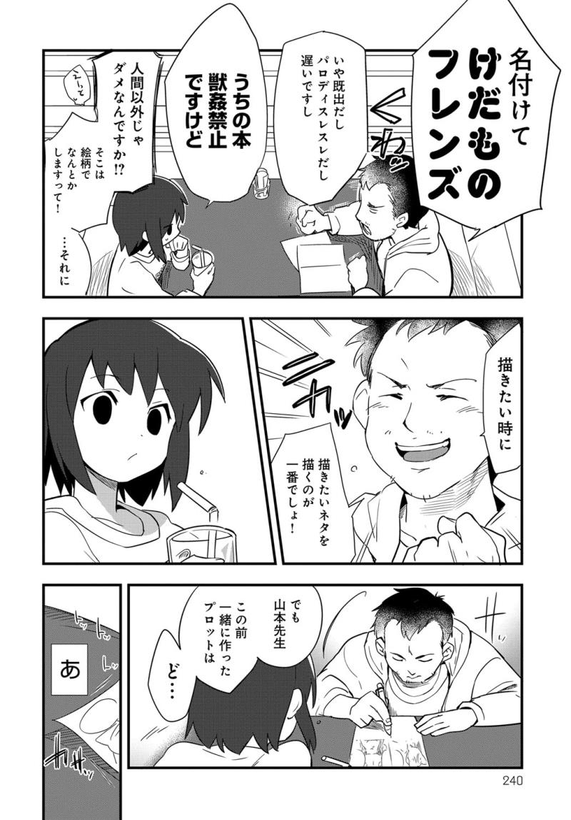 หน้า 240