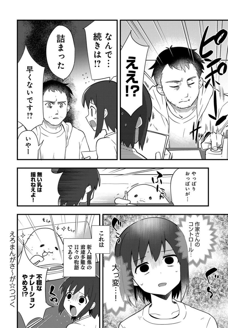 หน้า 242