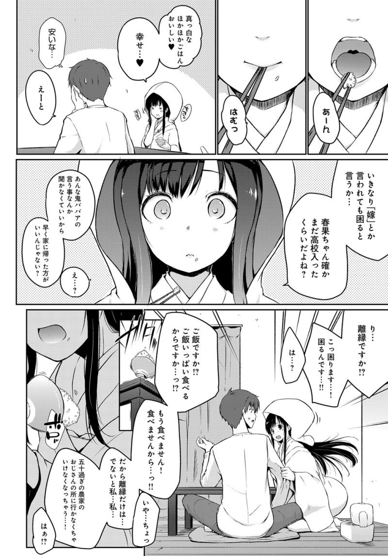 หน้า 254