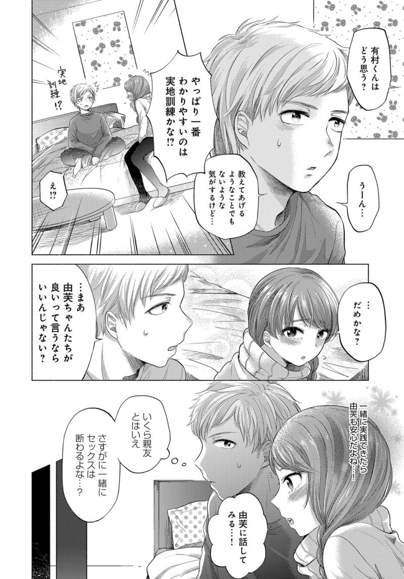 หน้า 276