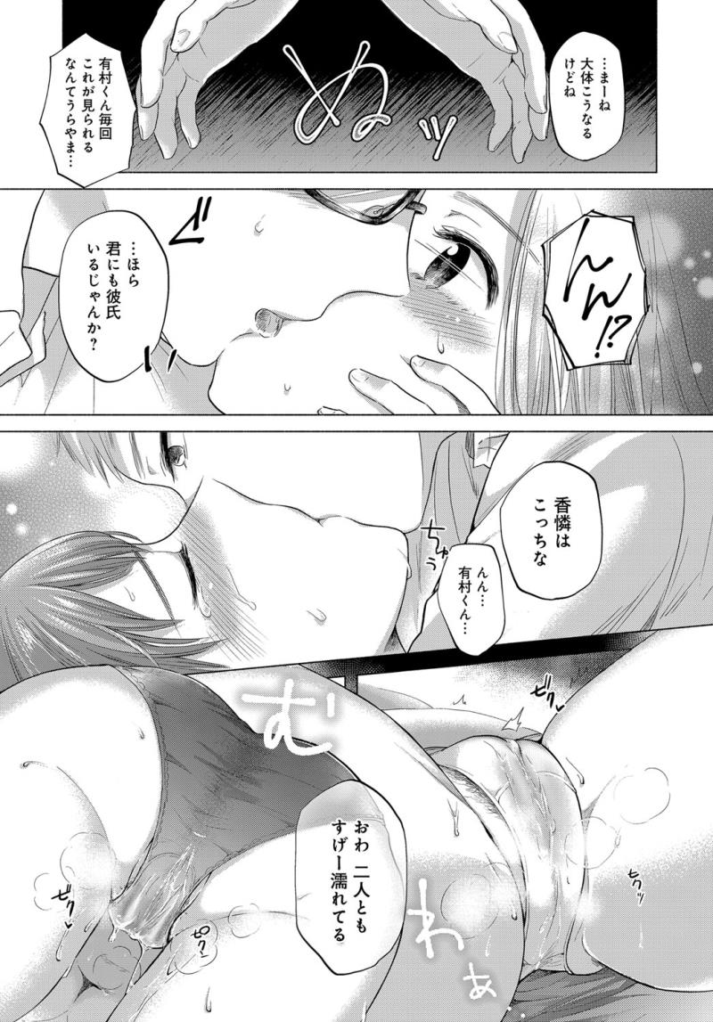 หน้า 283