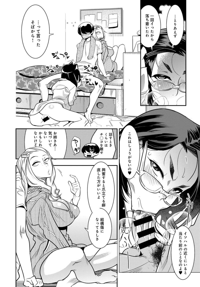 หน้า 388