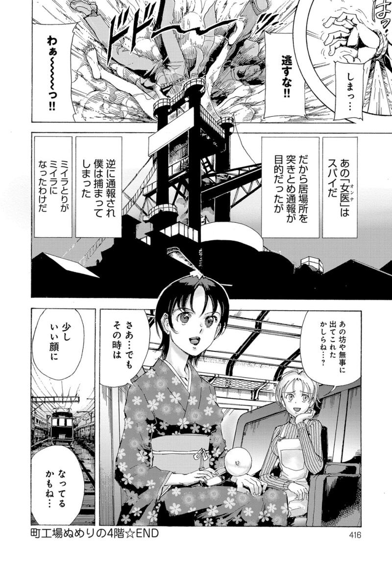 หน้า 416