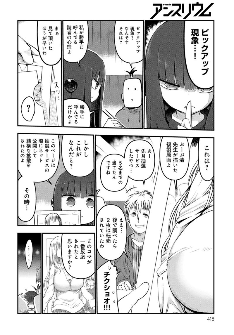 หน้า 418