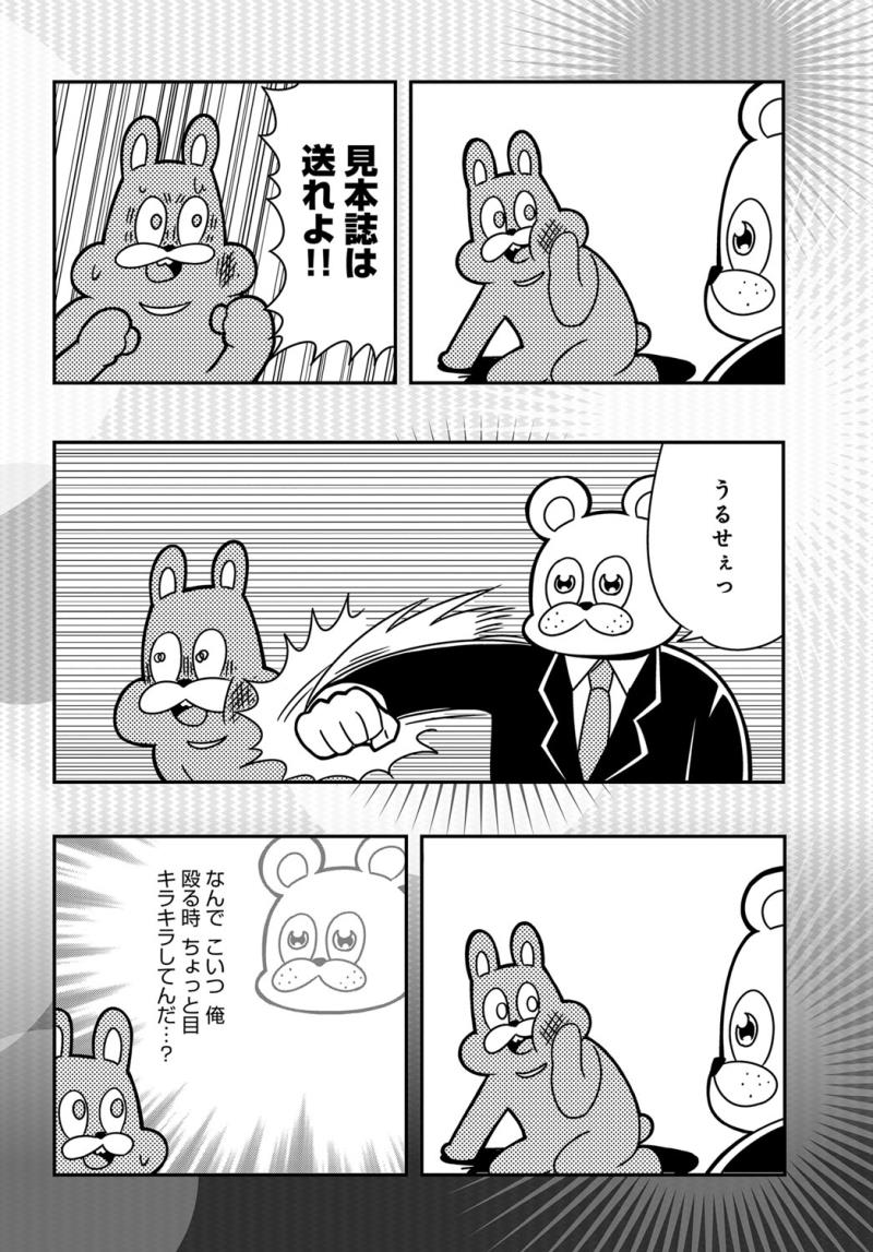 หน้า 426
