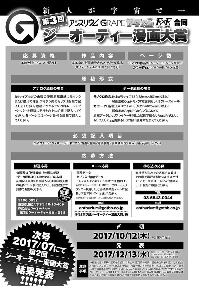 หน้า 431