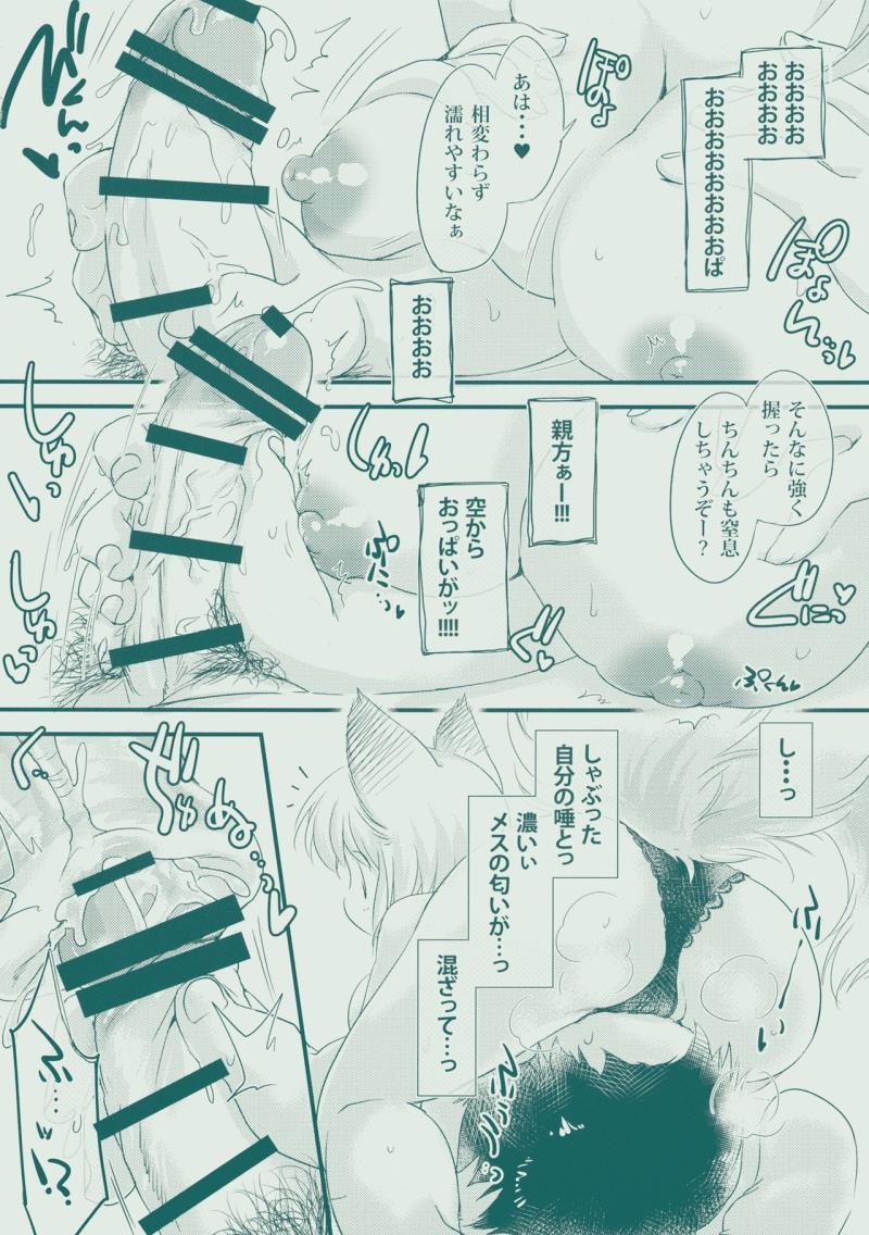 หน้า 7
