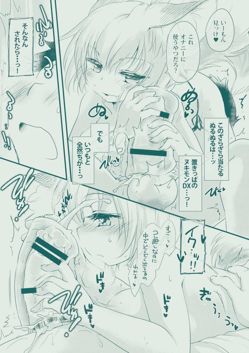 หน้า 8