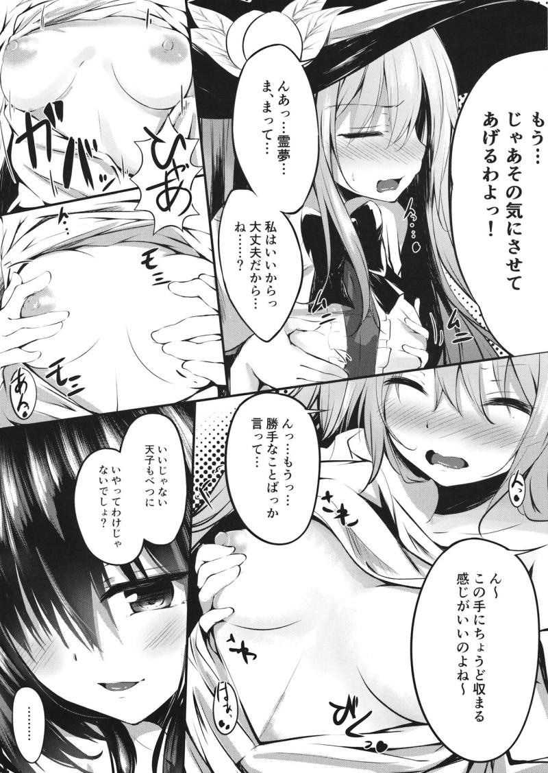 หน้า 8