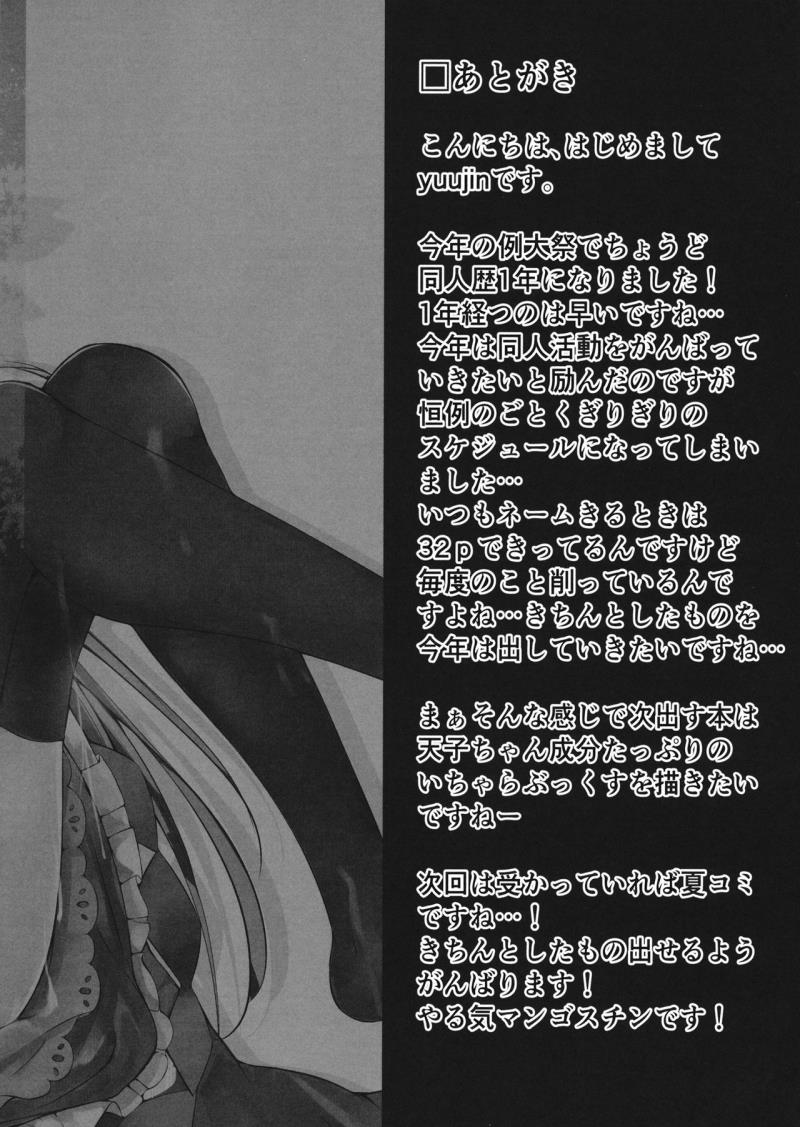 หน้า 19