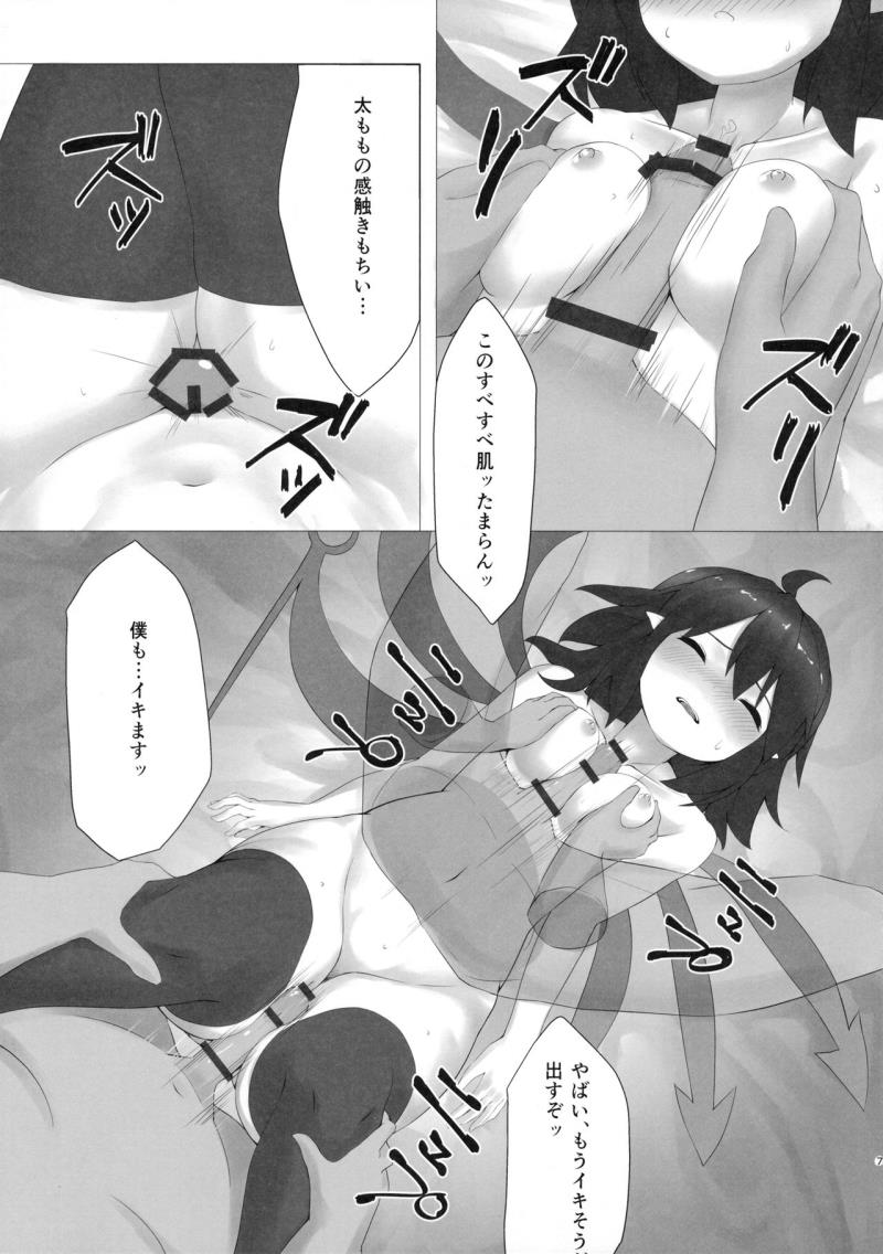 หน้า 6