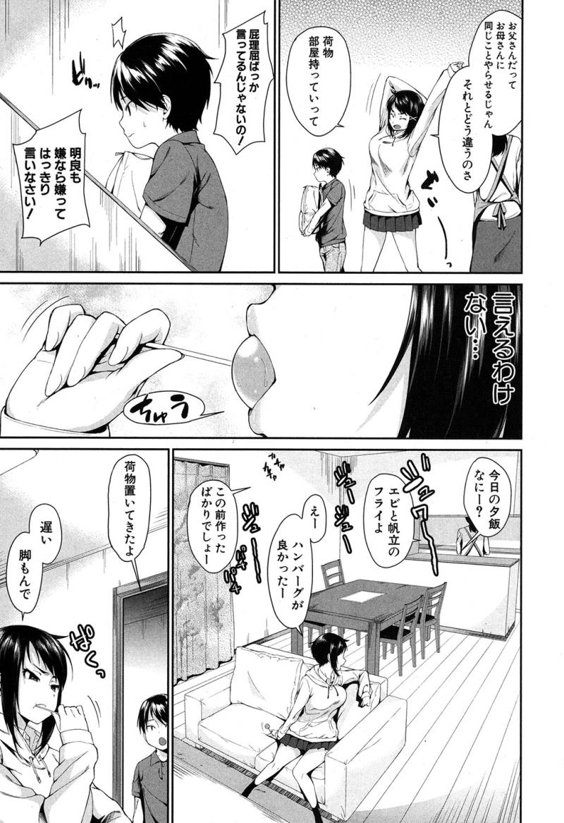 หน้า 30