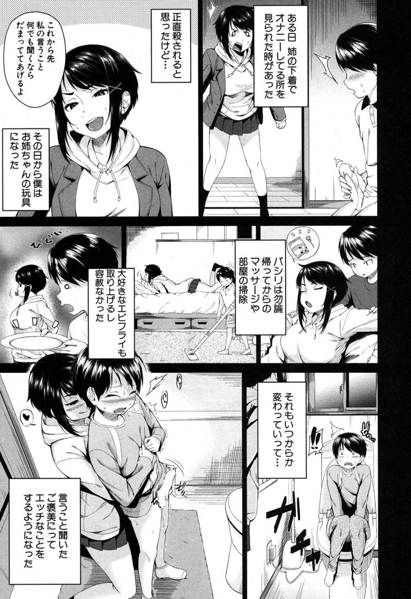 หน้า 34