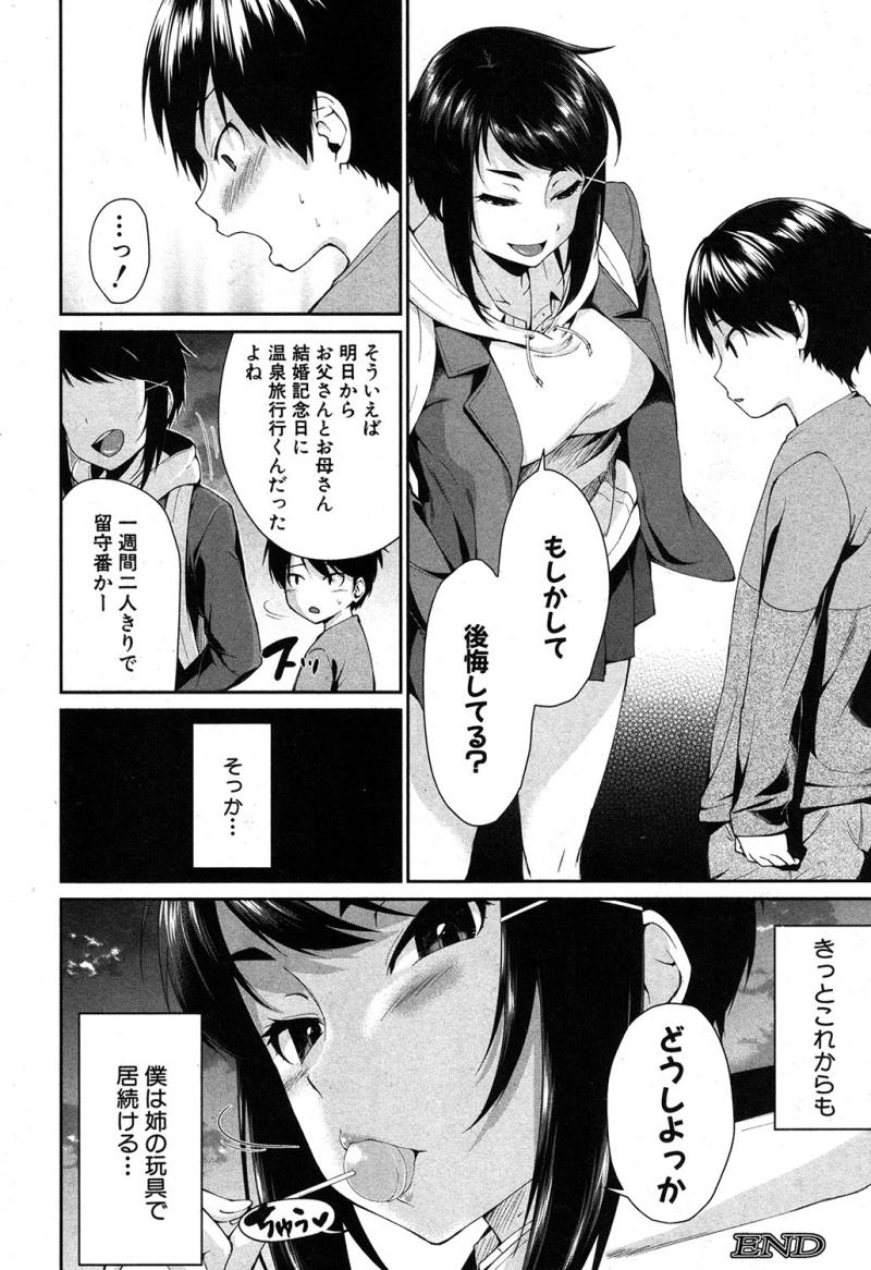 หน้า 65