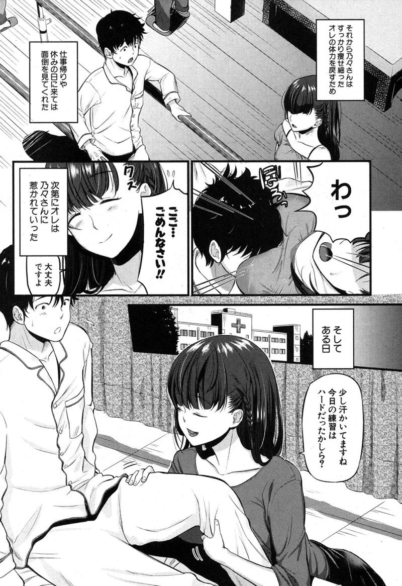 หน้า 110