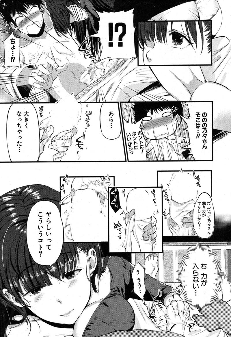 หน้า 112