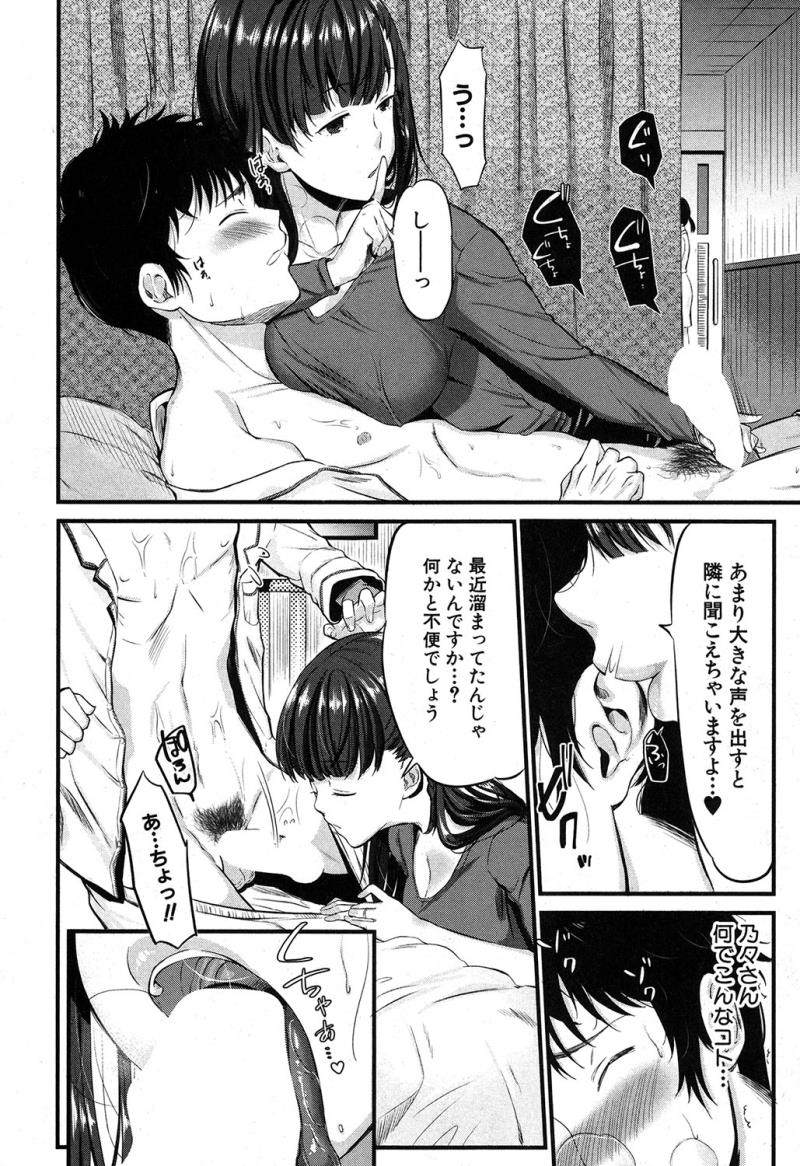 หน้า 113