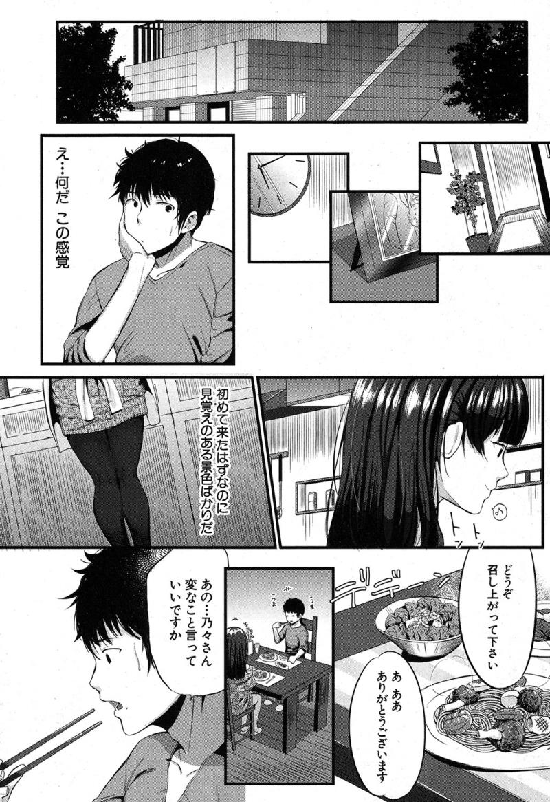 หน้า 119