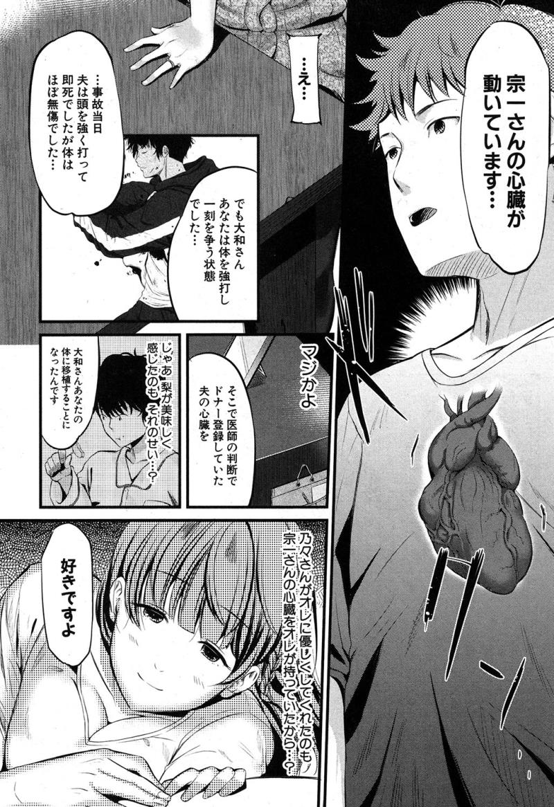 หน้า 121