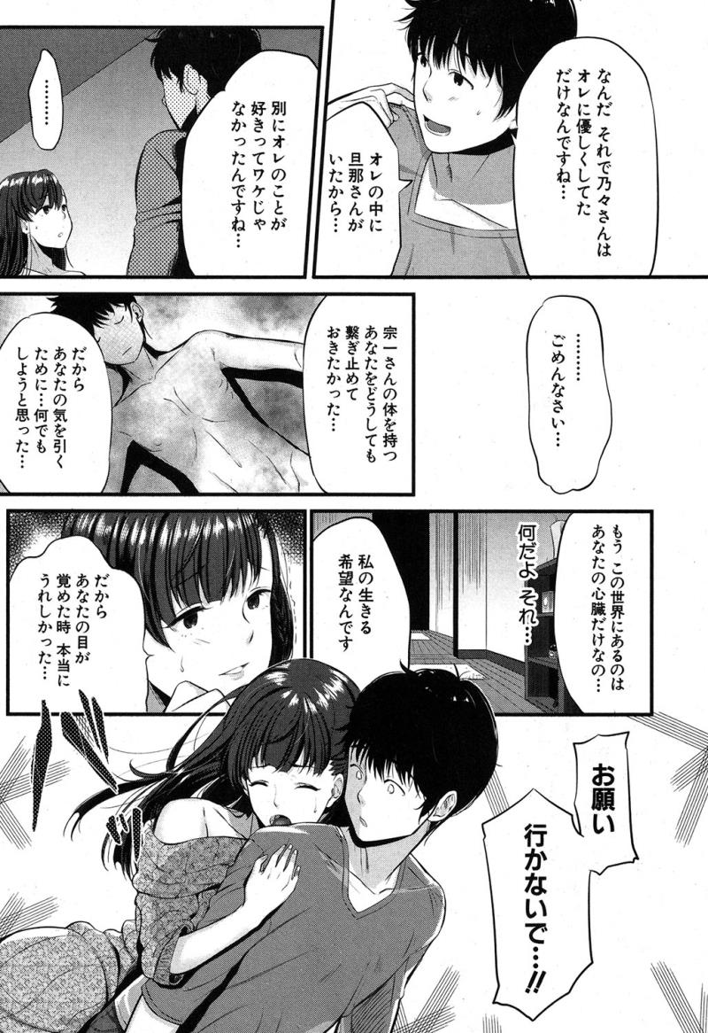 หน้า 122