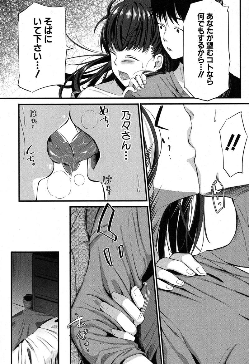หน้า 123