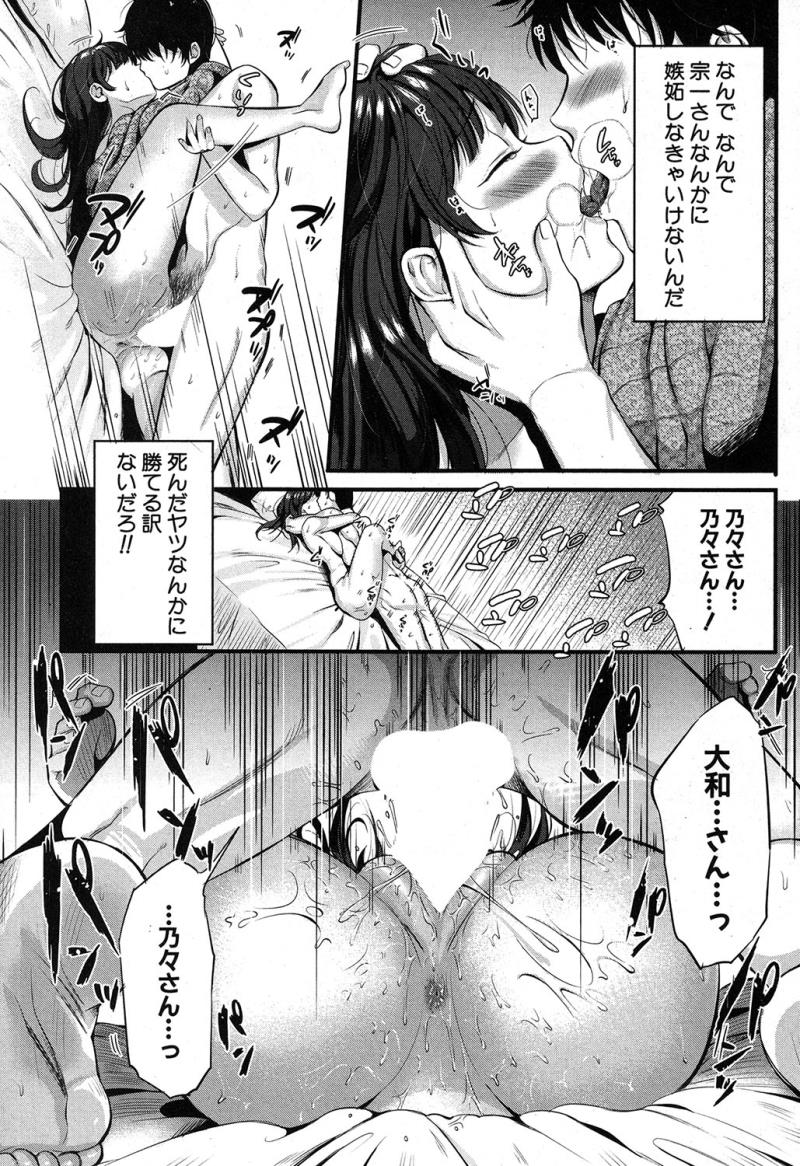 หน้า 135