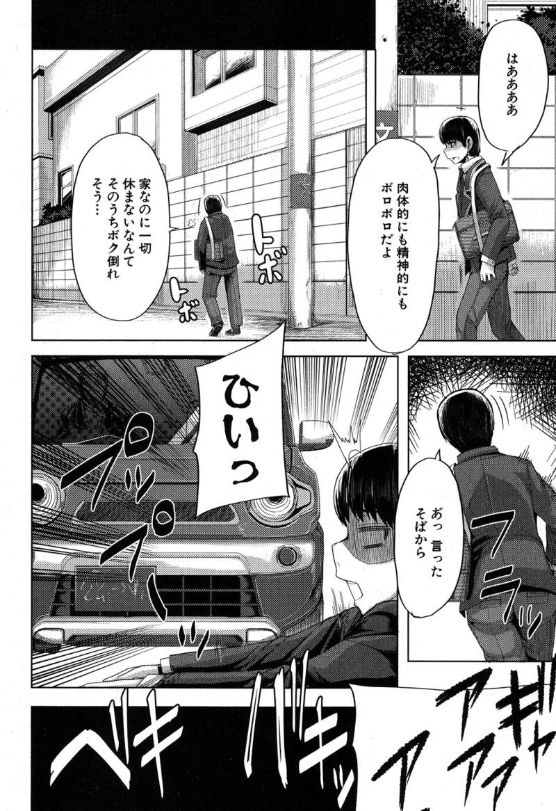 หน้า 187