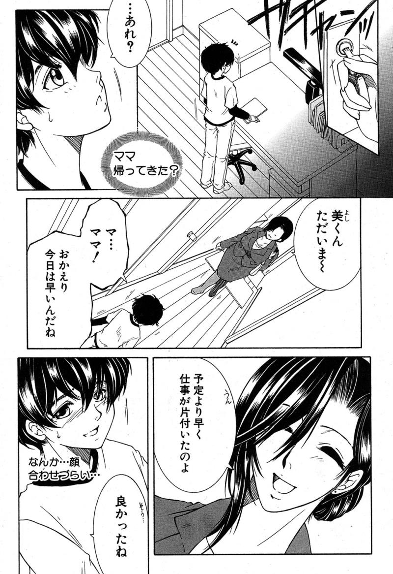 หน้า 281