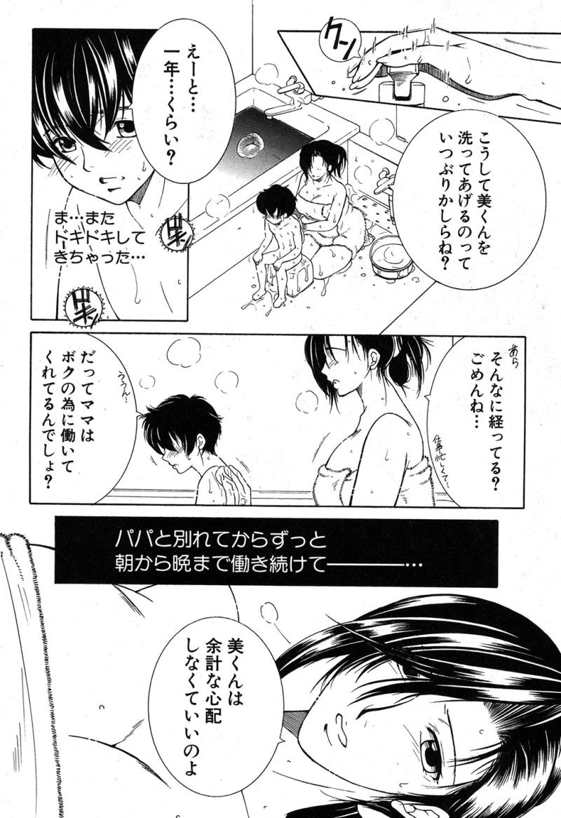 หน้า 283
