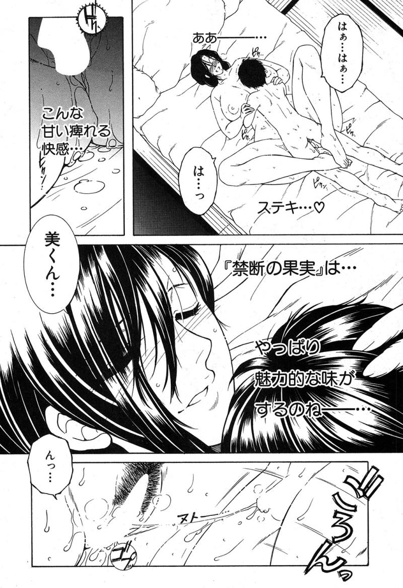 หน้า 303