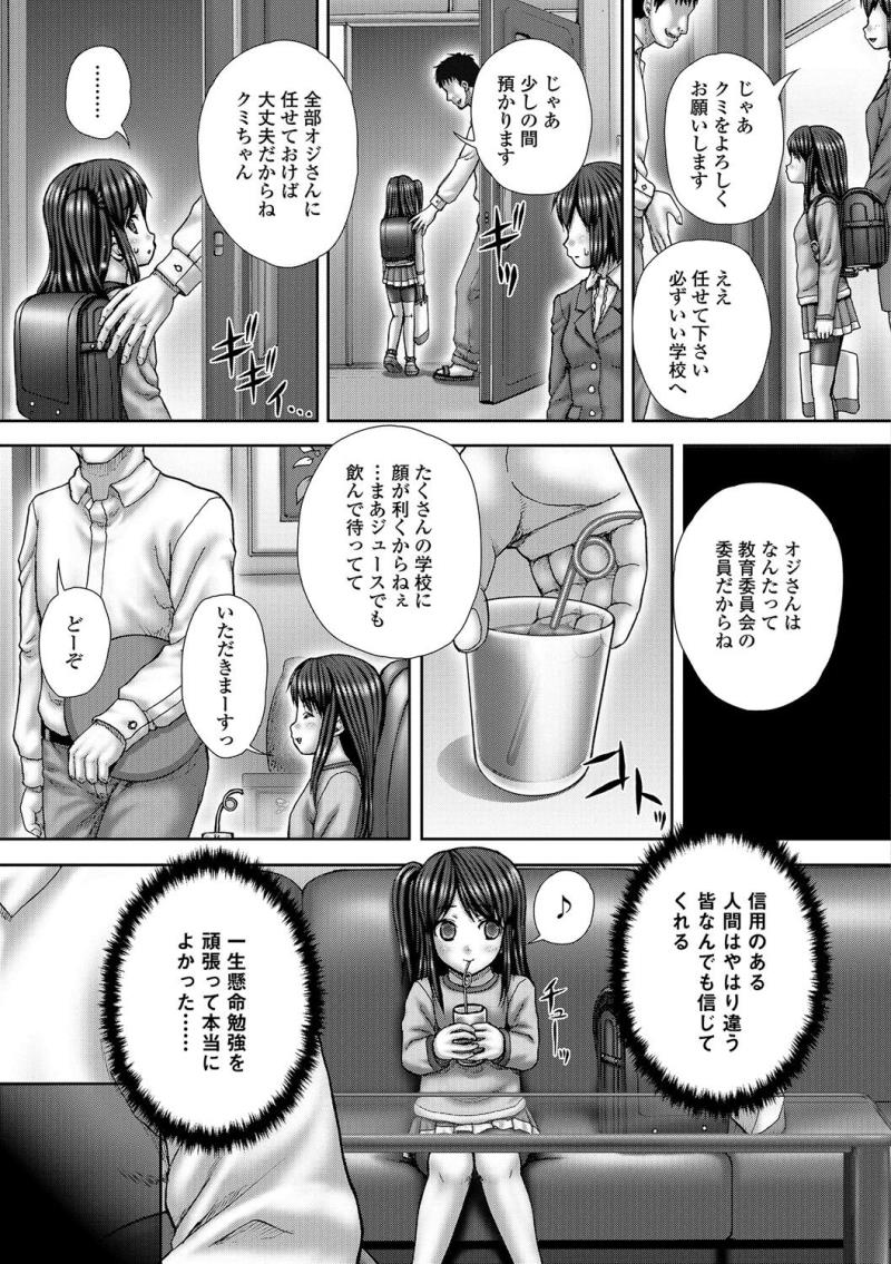 หน้า 143