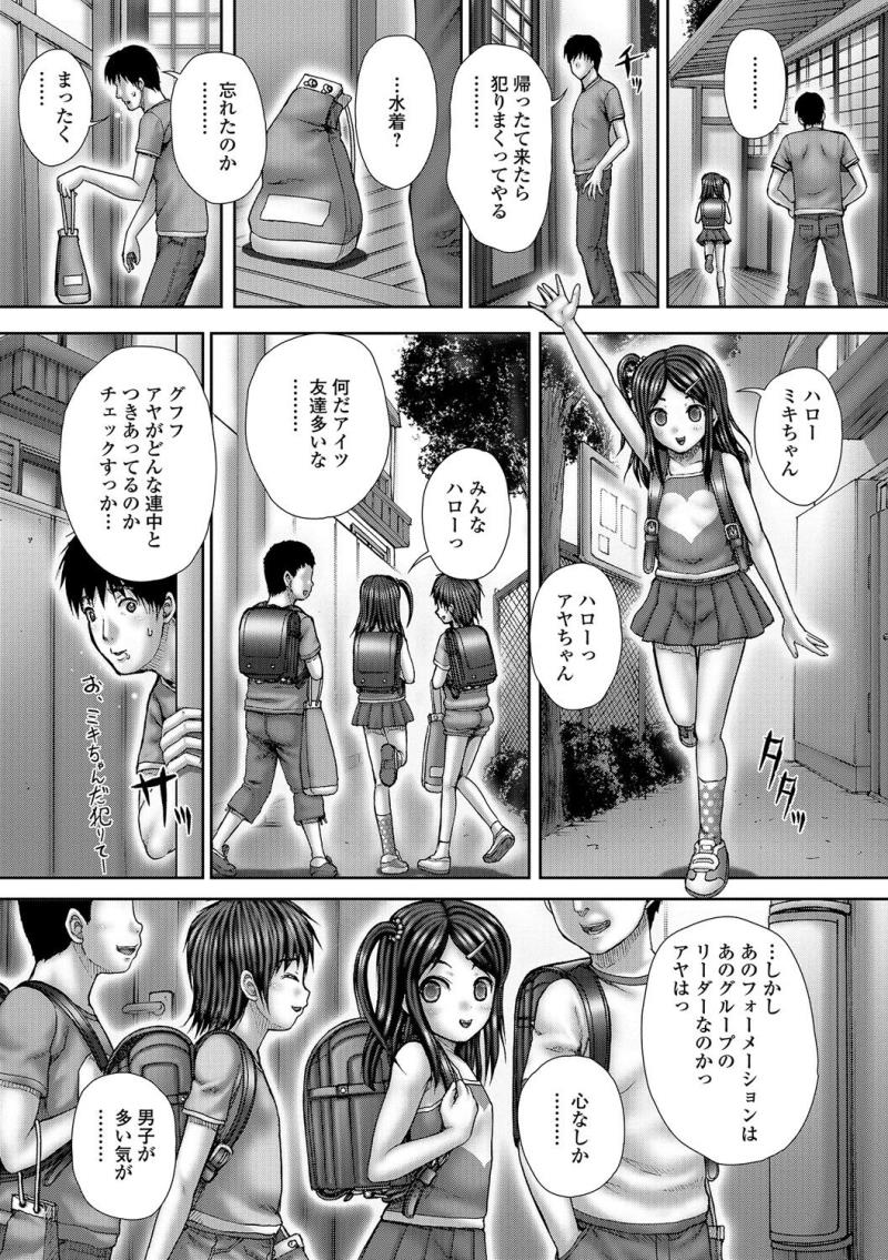 หน้า 164