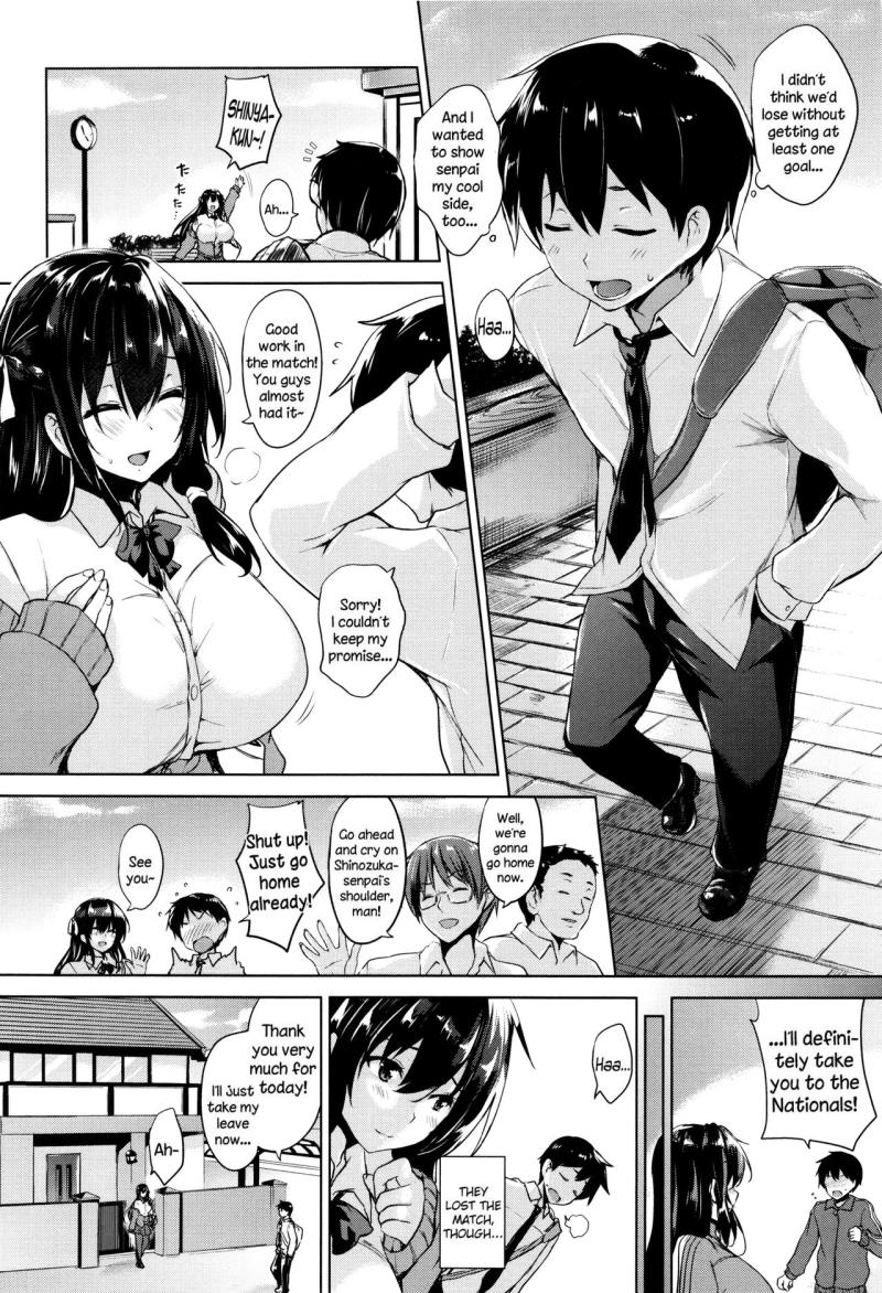 [Goban] Love Cheering (Ikkyuu Nyuukon) [English] [NecroManCr]
