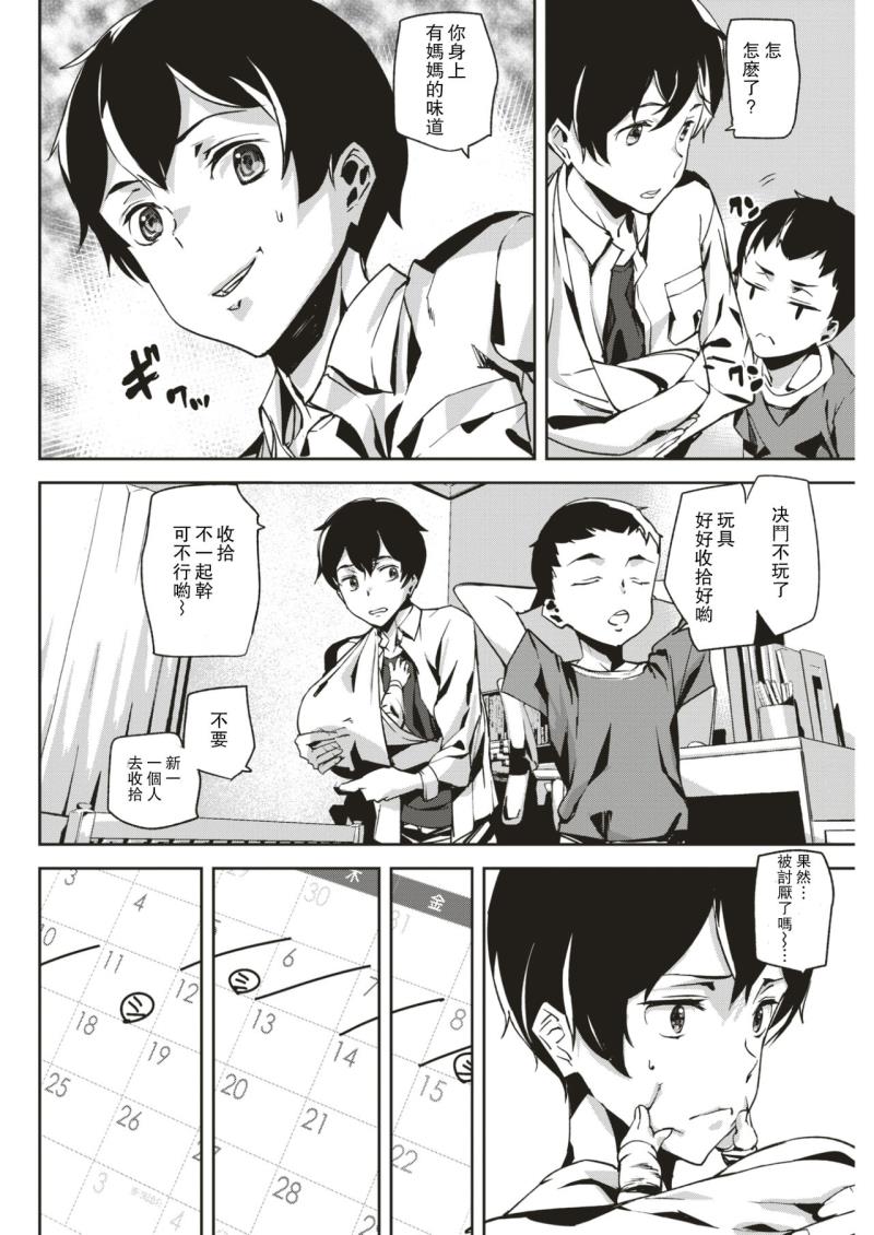 หน้า 6