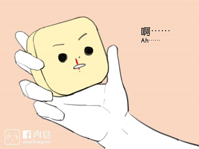 หน้า 51