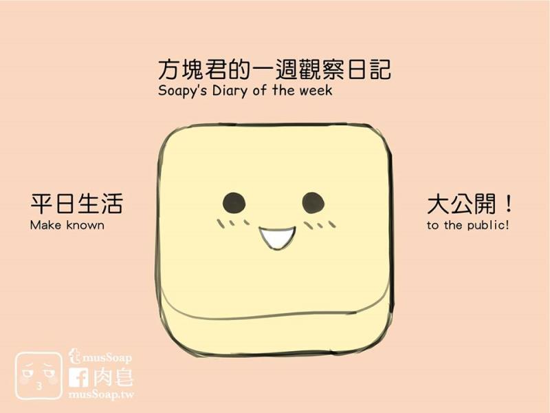 หน้า 67