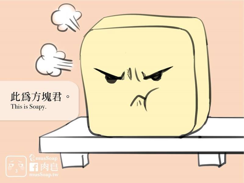 หน้า 80