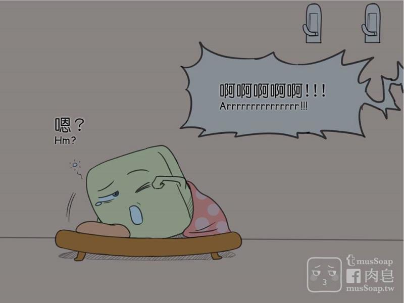 หน้า 203