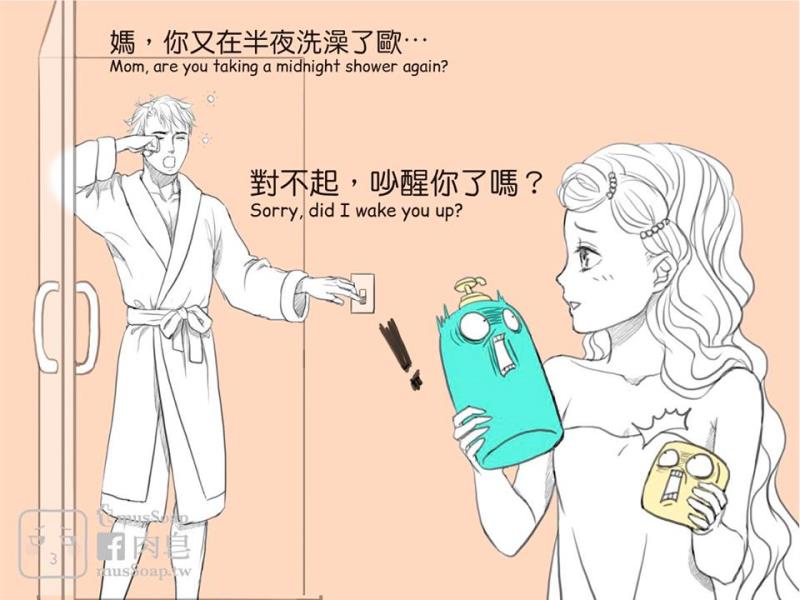 หน้า 210