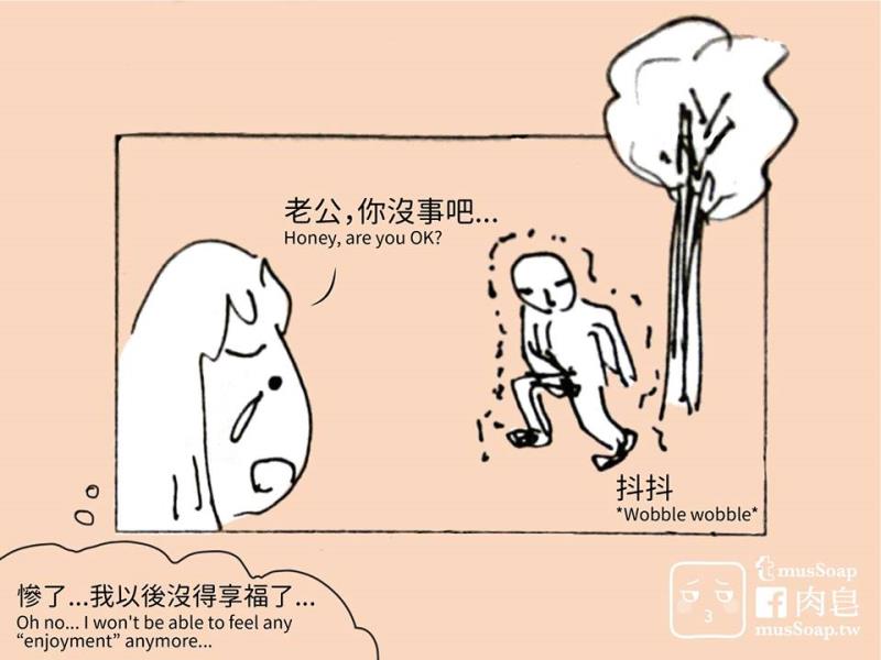 หน้า 392