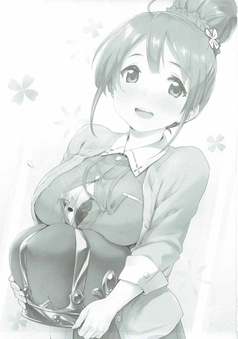 (COMIC1☆11) [ASGO (Zanzi)] Shiori Quest (Sakura Quest)