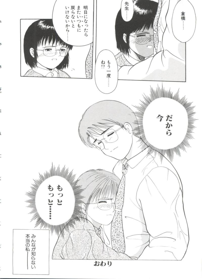 หน้า 21