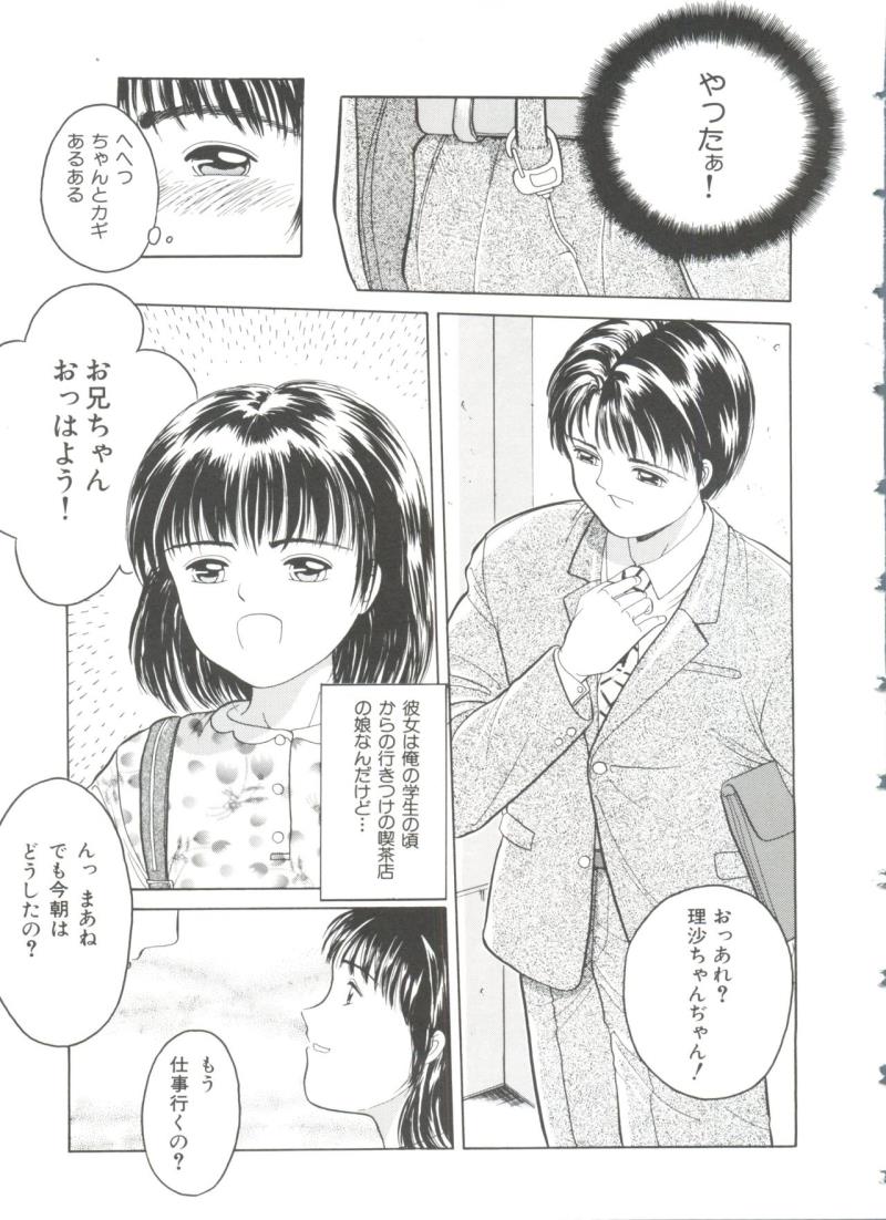 หน้า 24