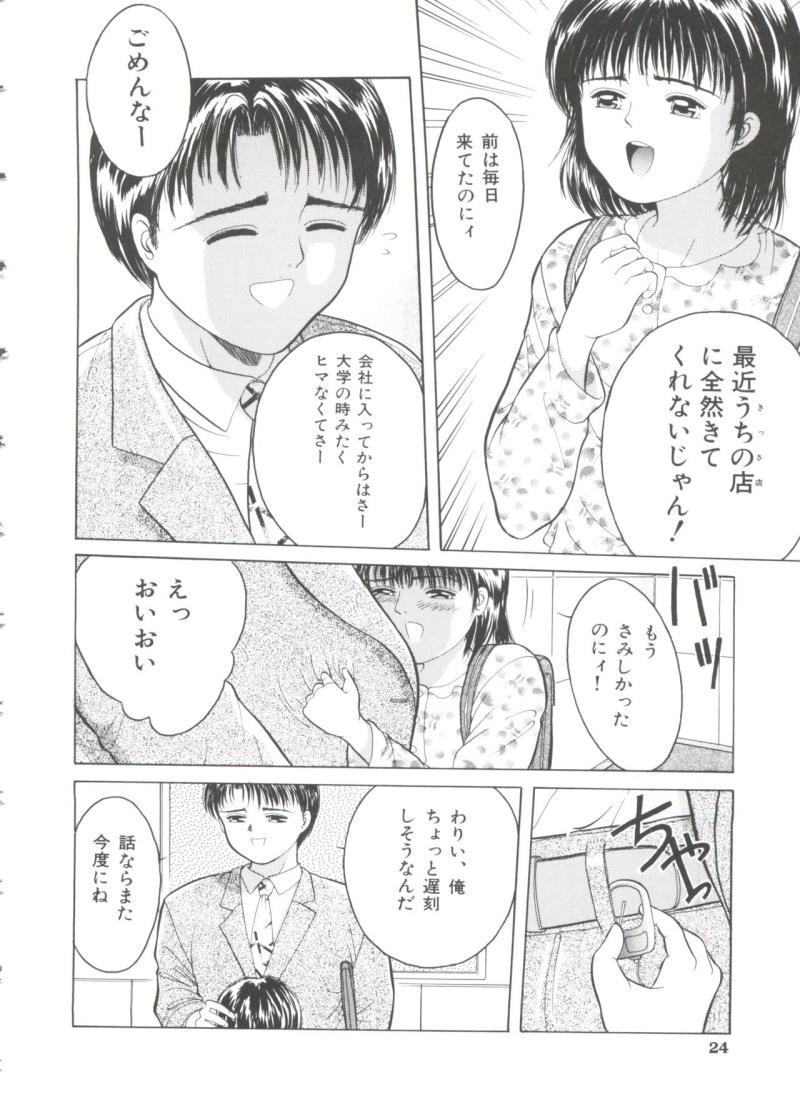 หน้า 25